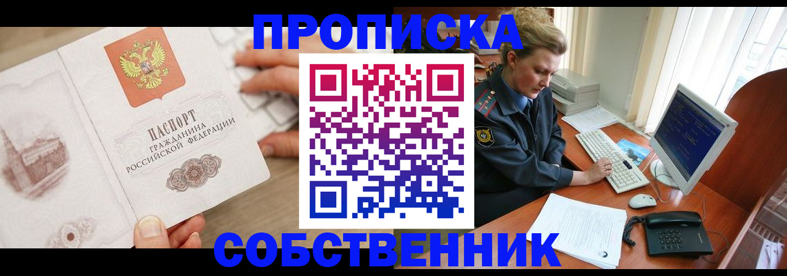 форма 3 в Балее